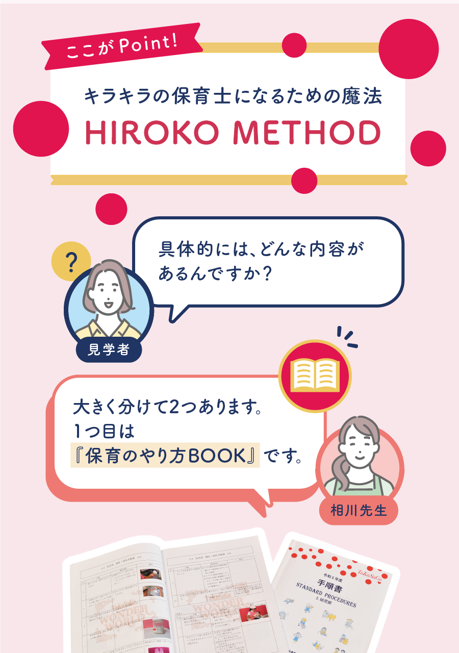 社会福祉法人高砂福祉会の思いを伝える画像(21)