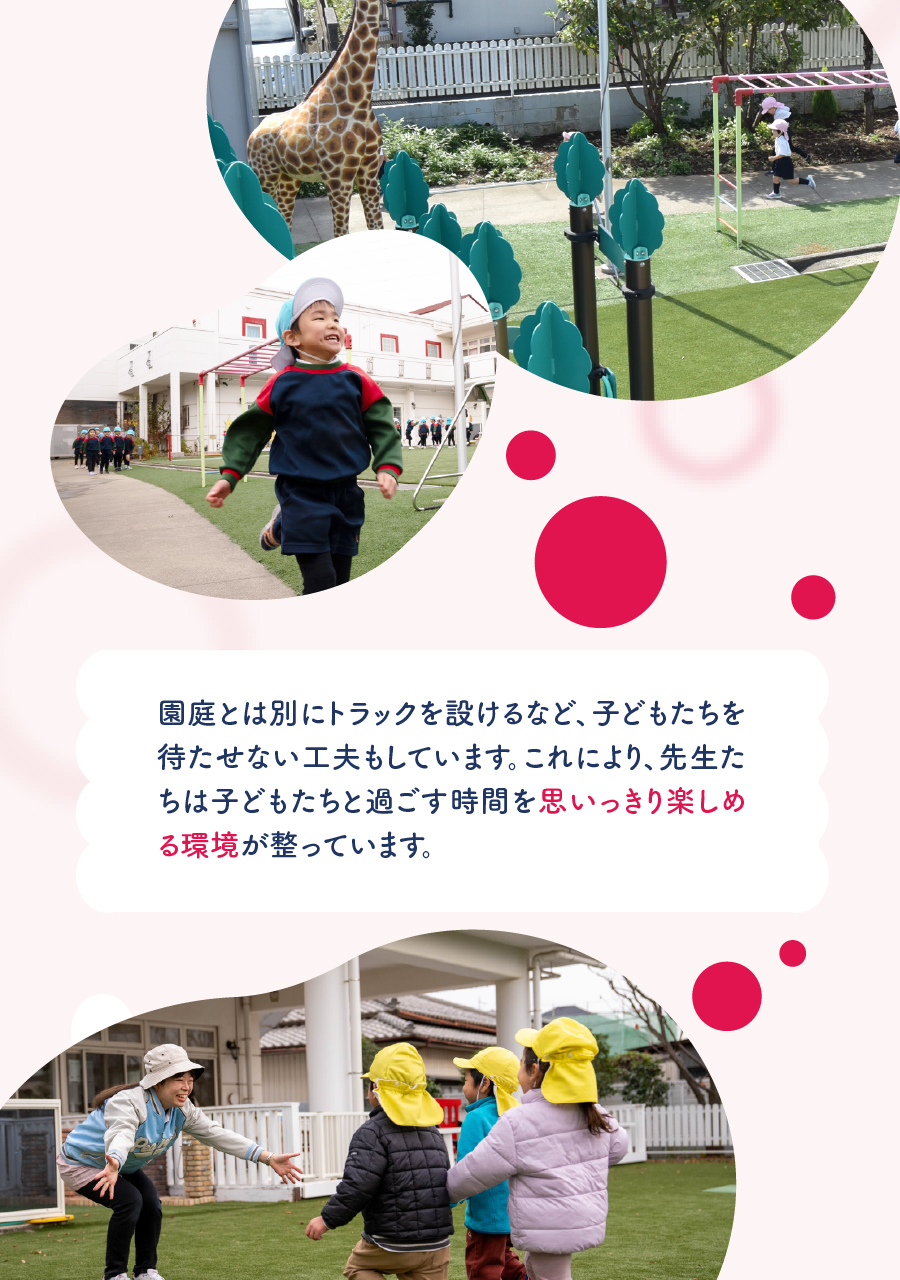 社会福祉法人高砂福祉会の思いを伝える画像(33)