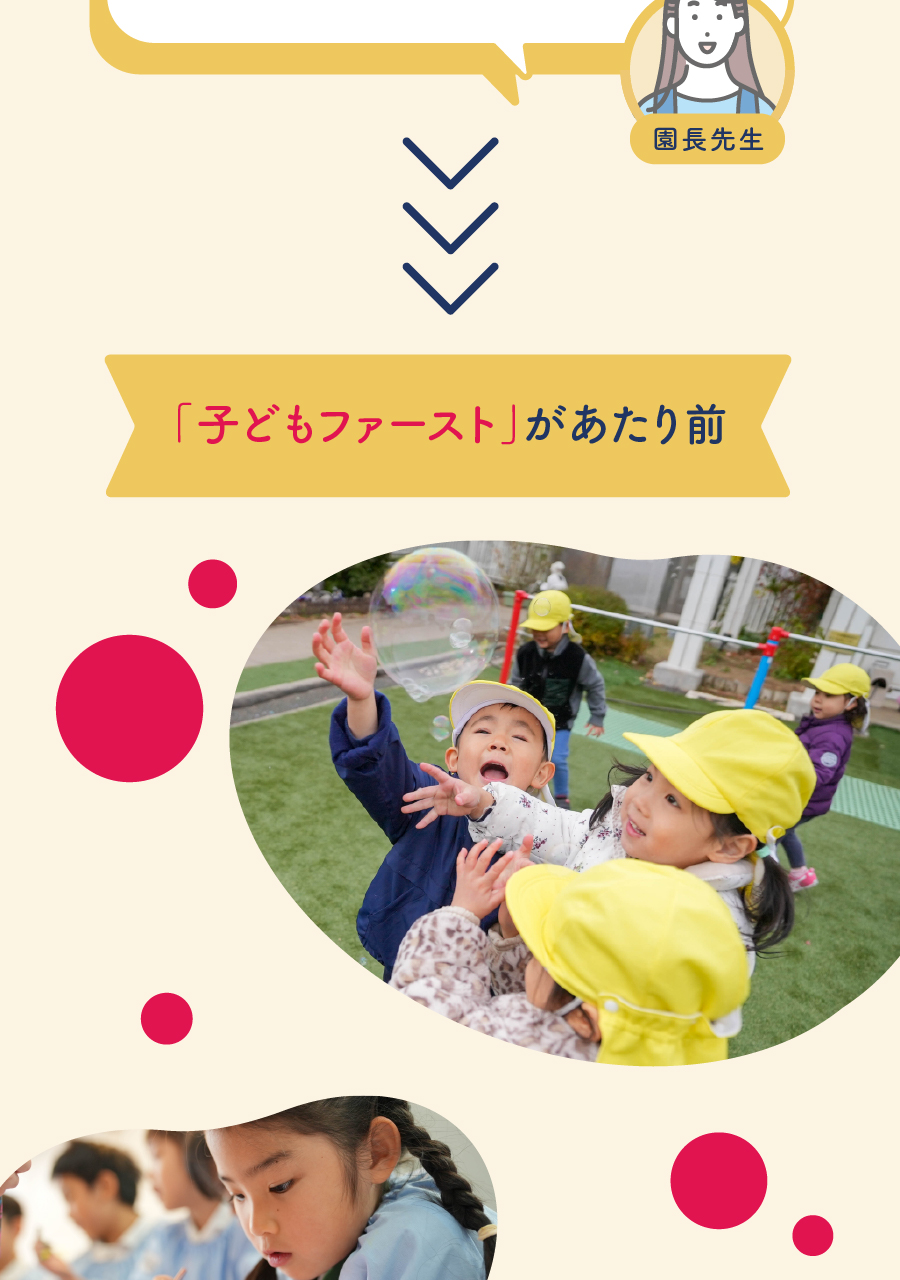 社会福祉法人高砂福祉会の思いを伝える画像(6)