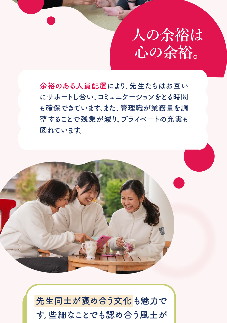 社会福祉法人高砂福祉会の思いを伝える画像(31)