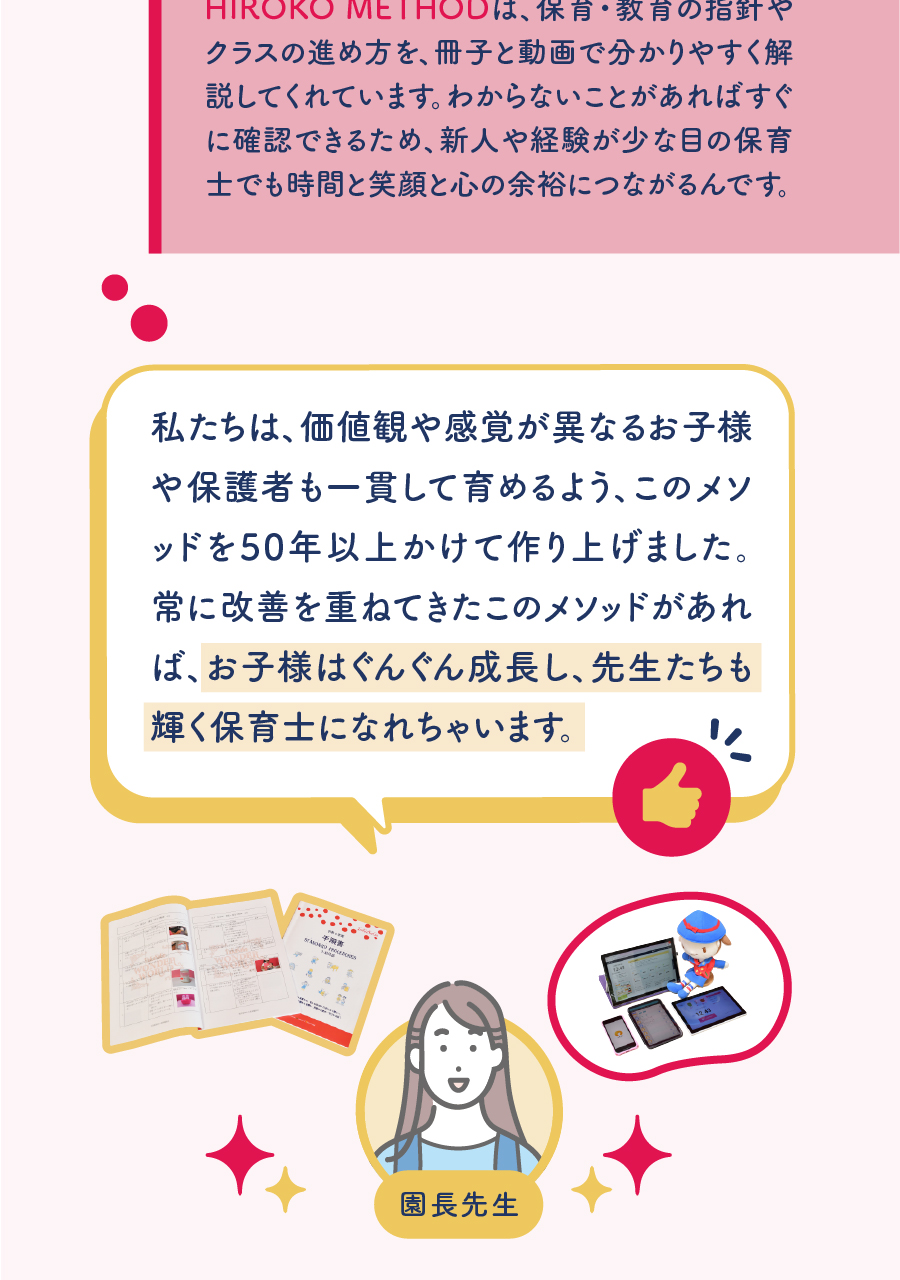 社会福祉法人高砂福祉会の思いを伝える画像(20)