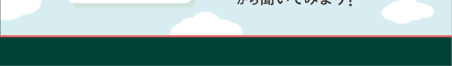 WITH GROUP（社会福祉法人彩保育会）の思いを伝える画像(26)