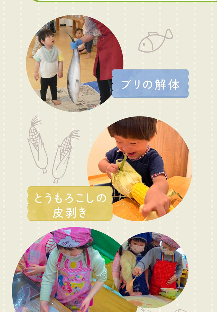 株式会社ケア21の思いを伝える画像(13)