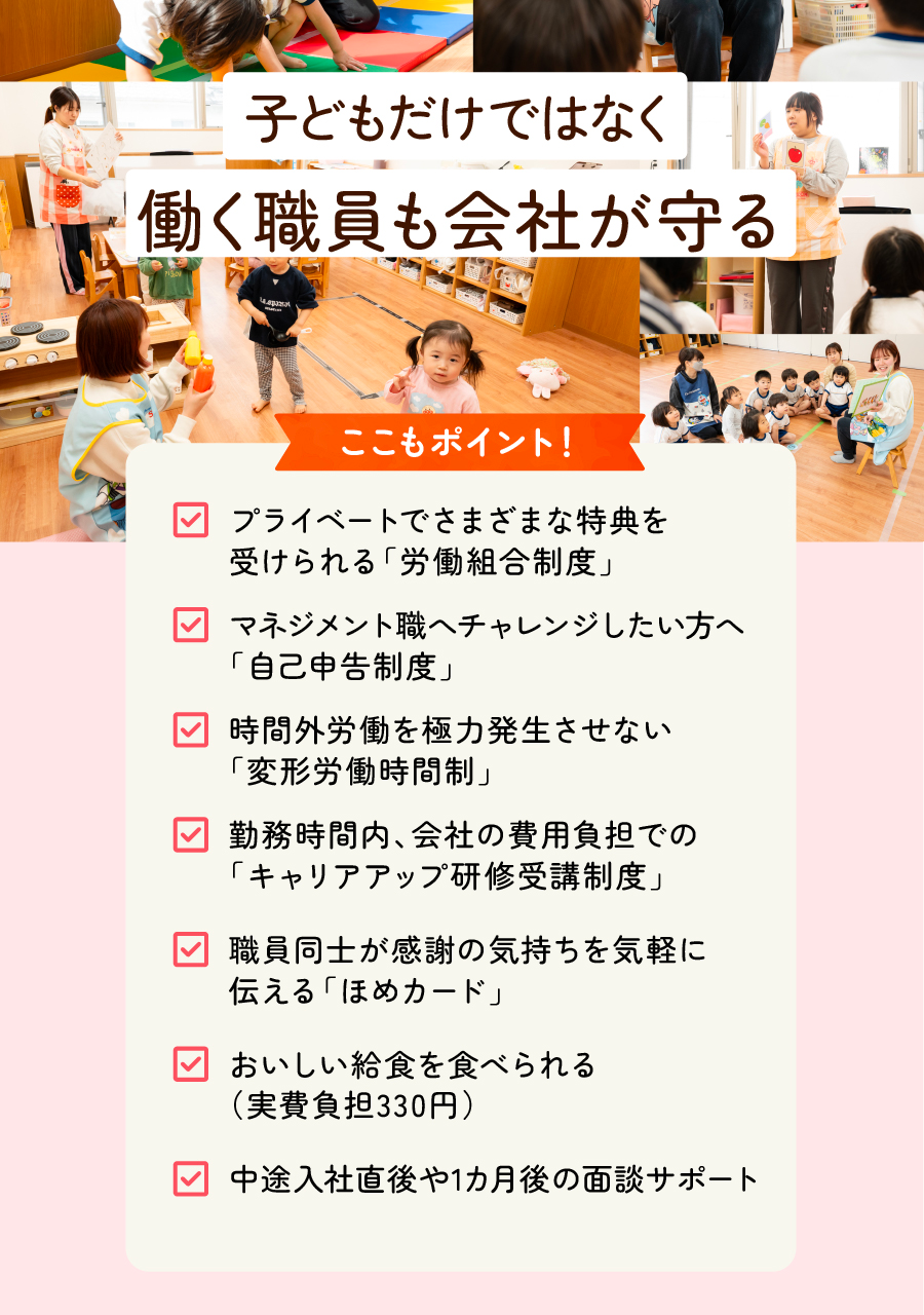 株式会社ケア21の思いを伝える画像(19)