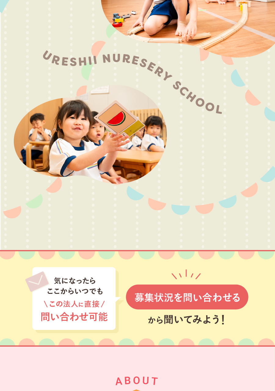 株式会社ケア21の思いを伝える画像(2)