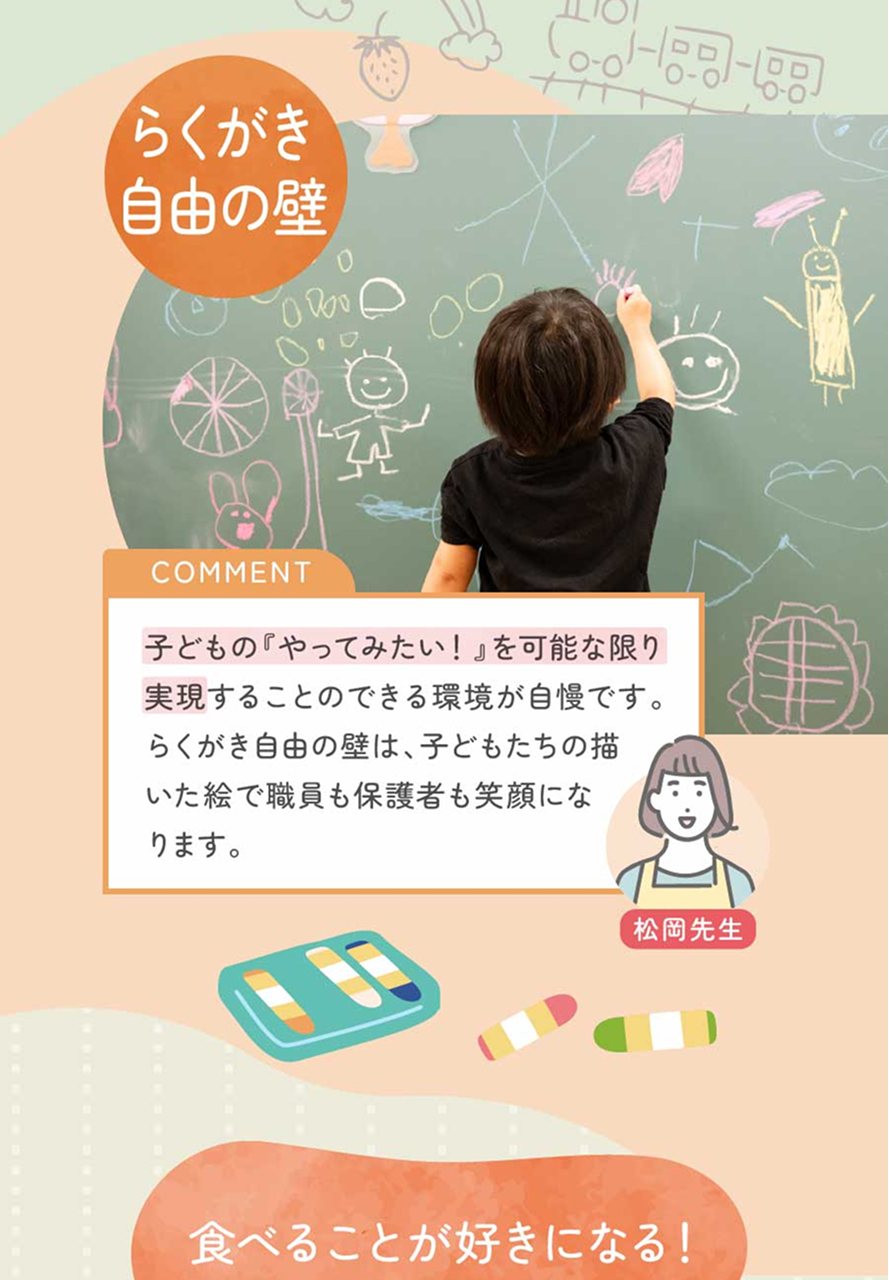 株式会社ケア21の思いを伝える画像(10)