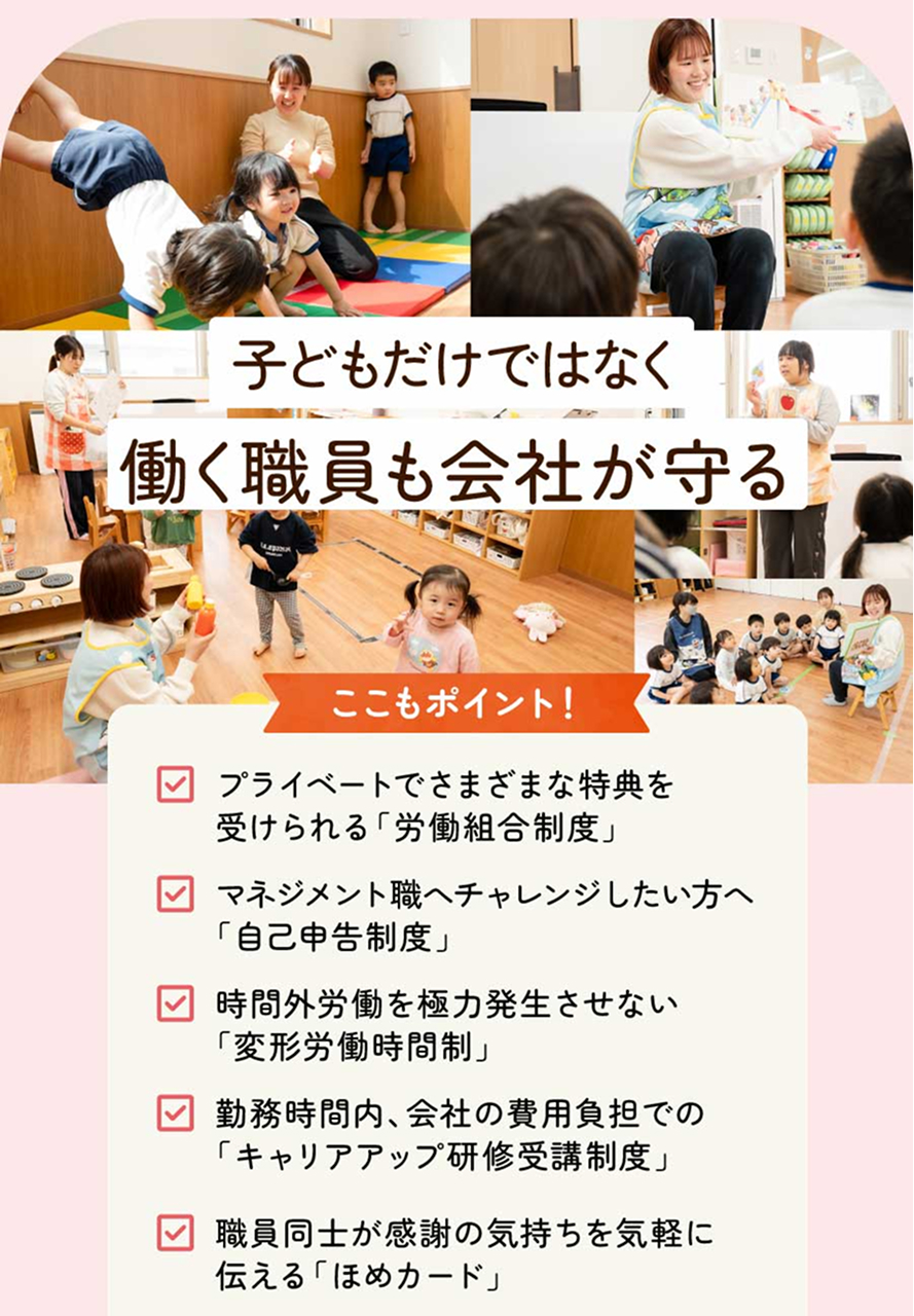 株式会社ケア21の思いを伝える画像(19)