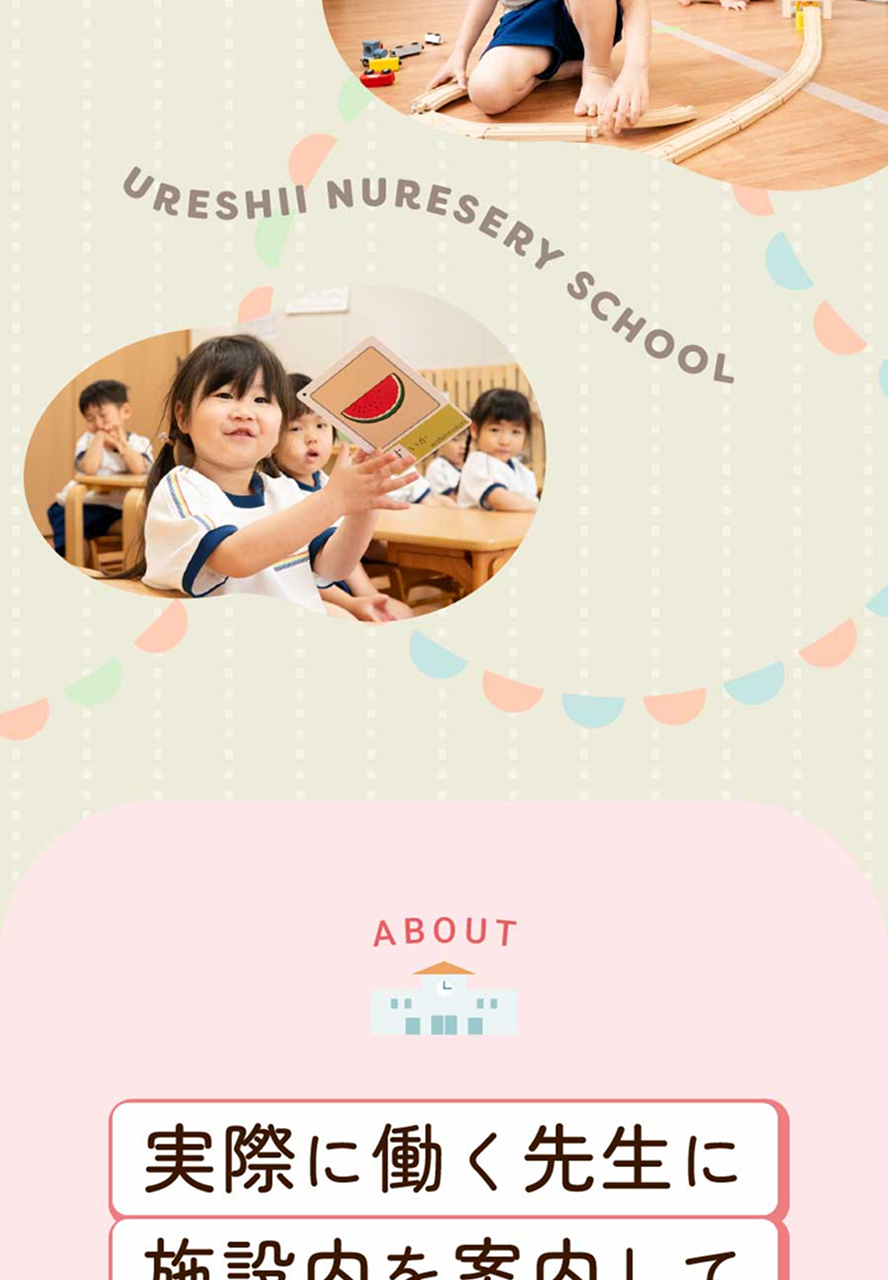 株式会社ケア21の思いを伝える画像(2)