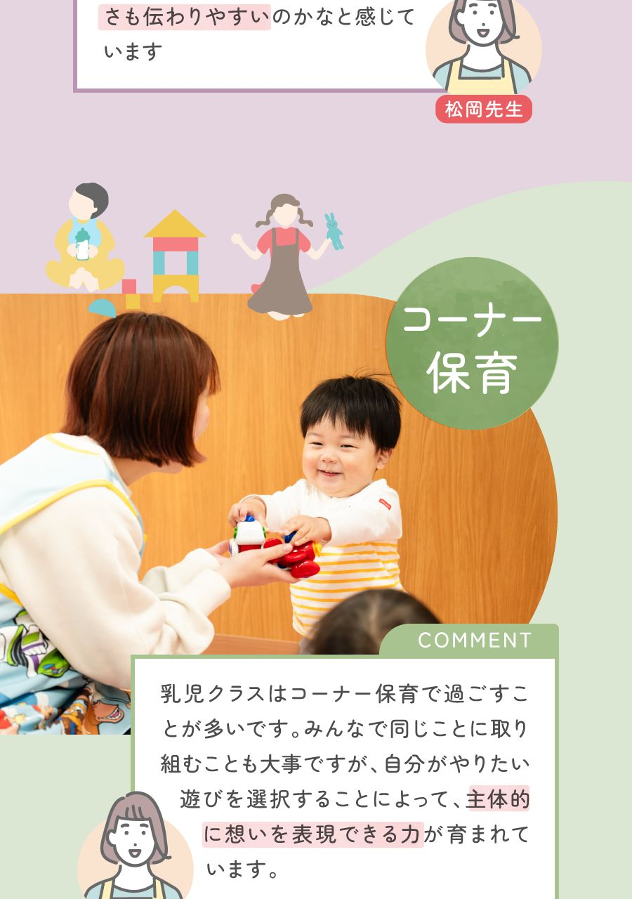 株式会社ケア21の思いを伝える画像(9)