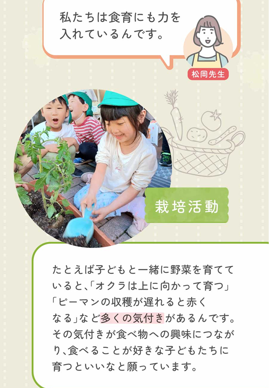 株式会社ケア21の思いを伝える画像(12)