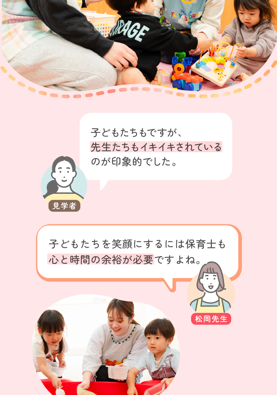 株式会社ケア21の思いを伝える画像(17)