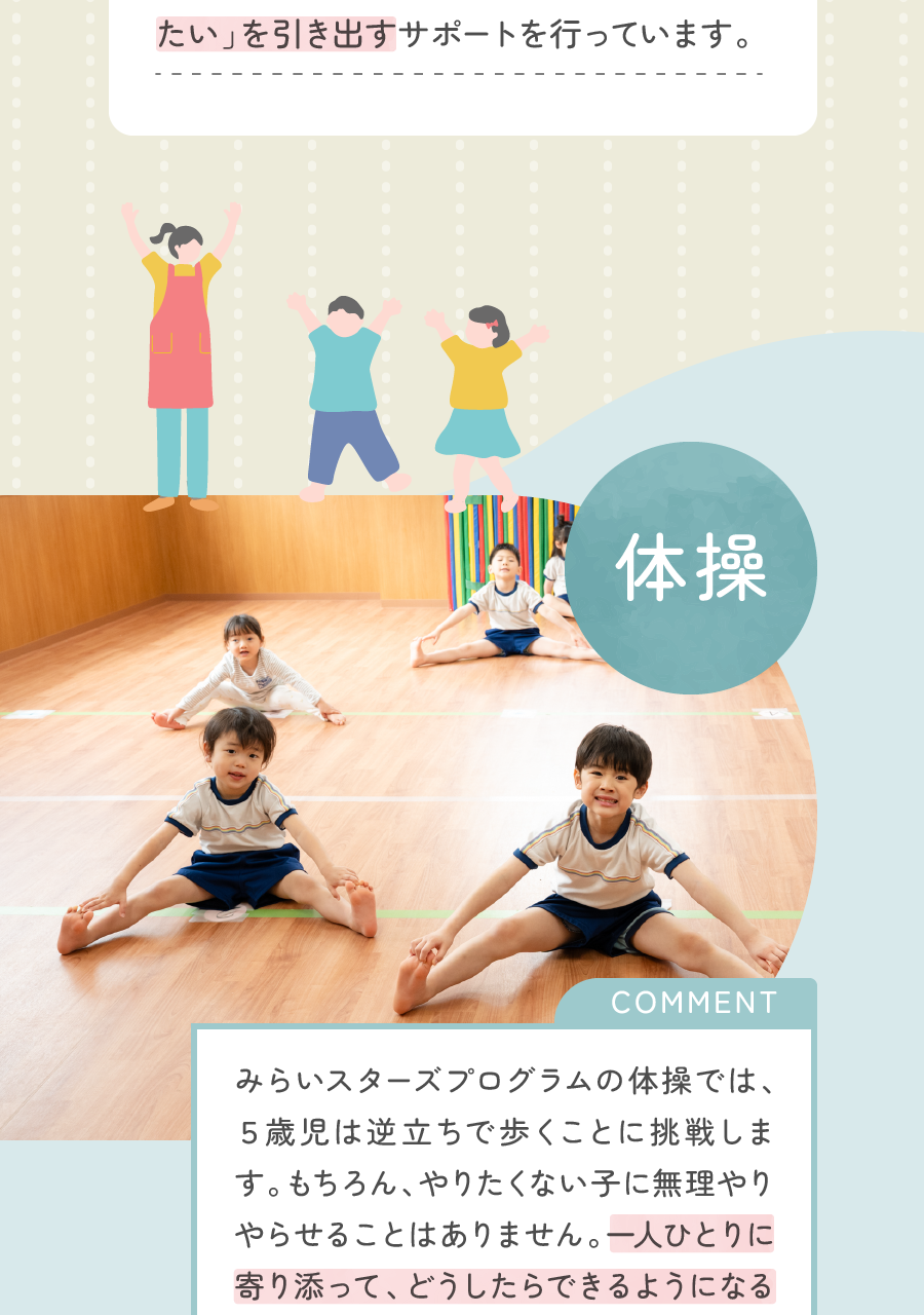 株式会社ケア21の思いを伝える画像(7)