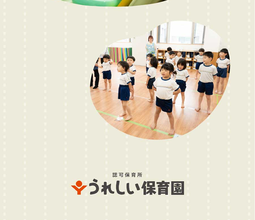 株式会社ケア21の思いを伝える画像(26)