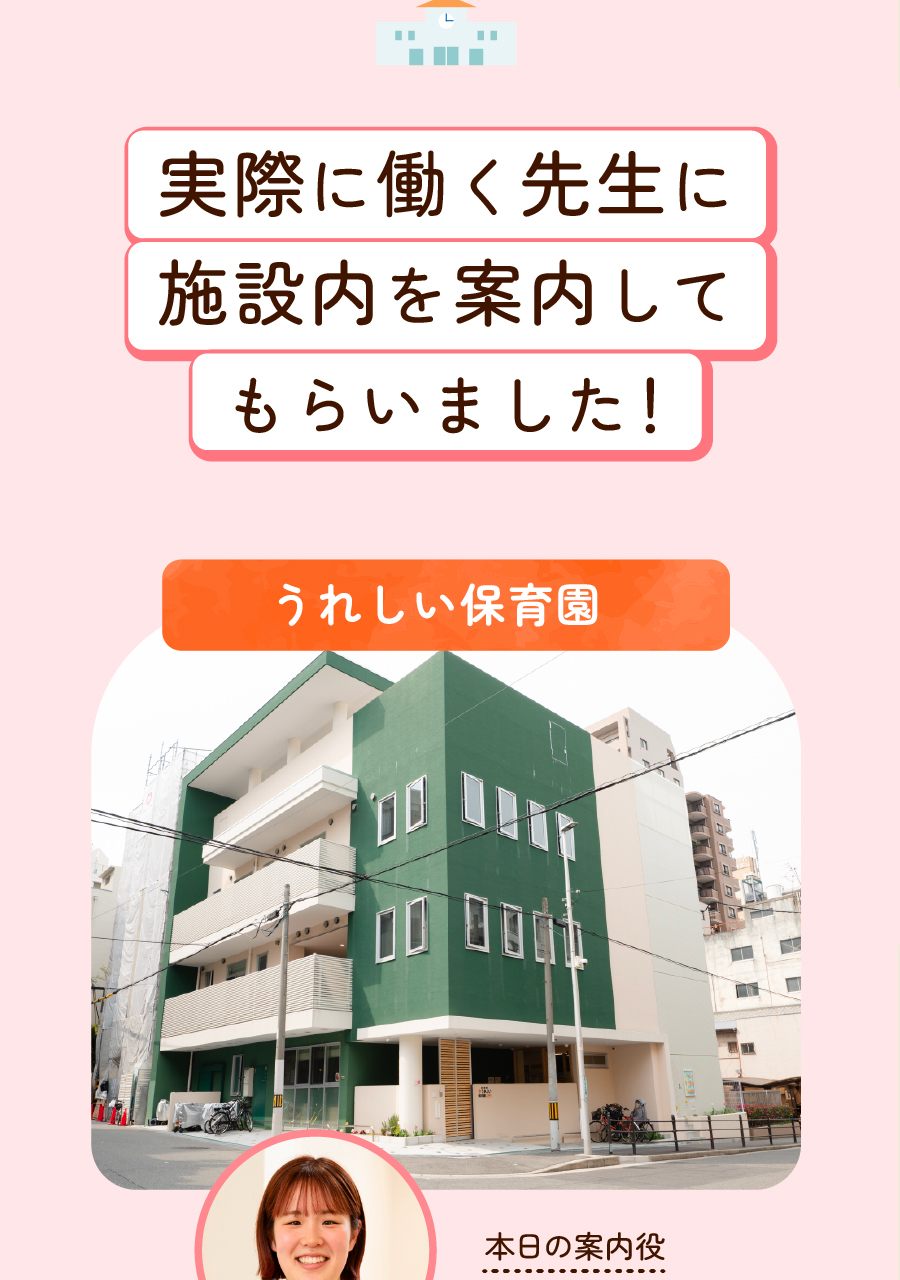 株式会社ケア21の思いを伝える画像(3)