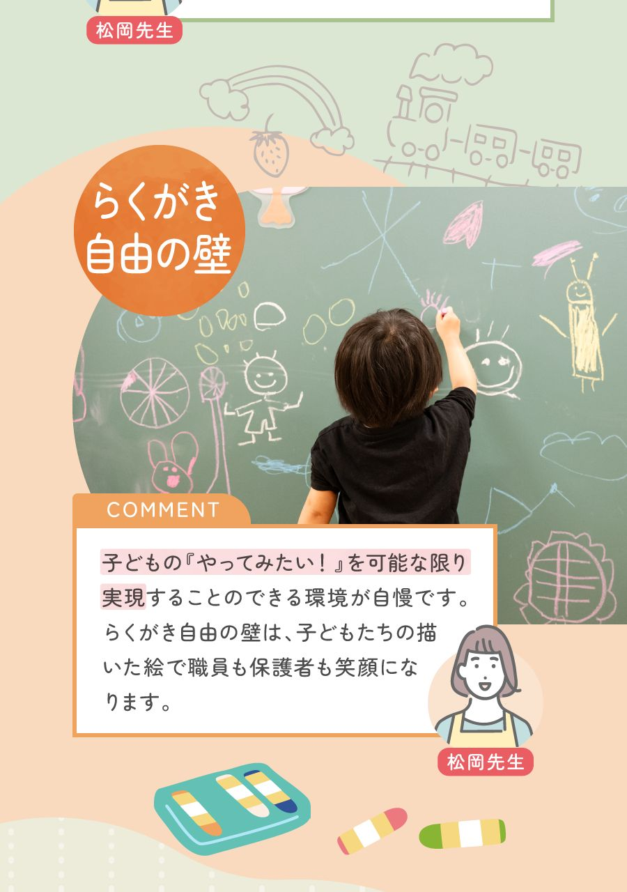株式会社ケア21の思いを伝える画像(10)