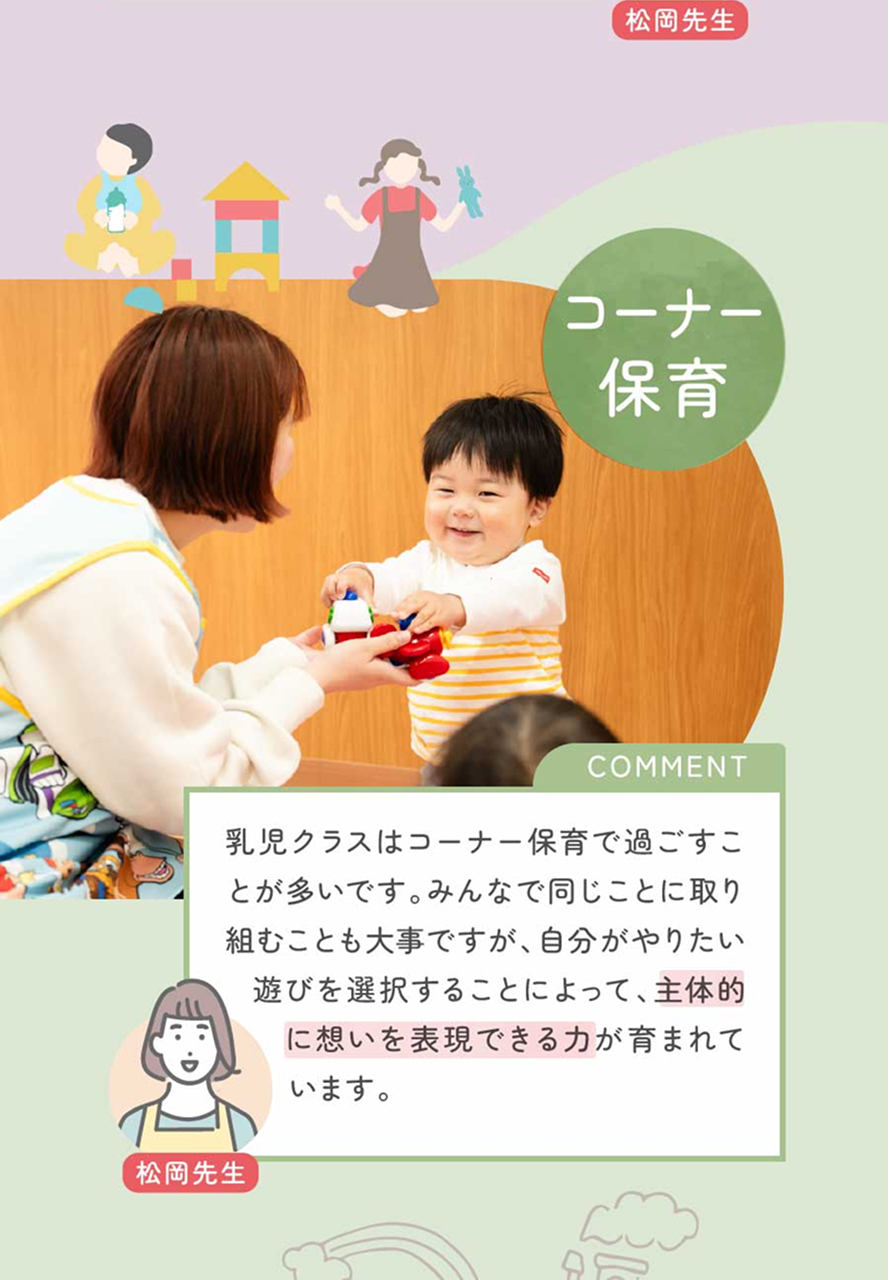 株式会社ケア21の思いを伝える画像(9)