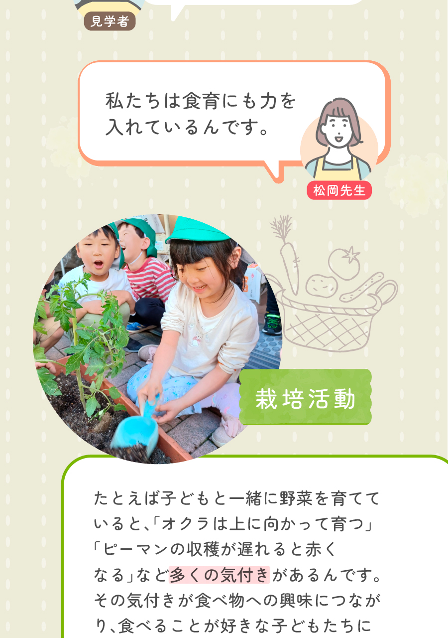 株式会社ケア21の思いを伝える画像(12)