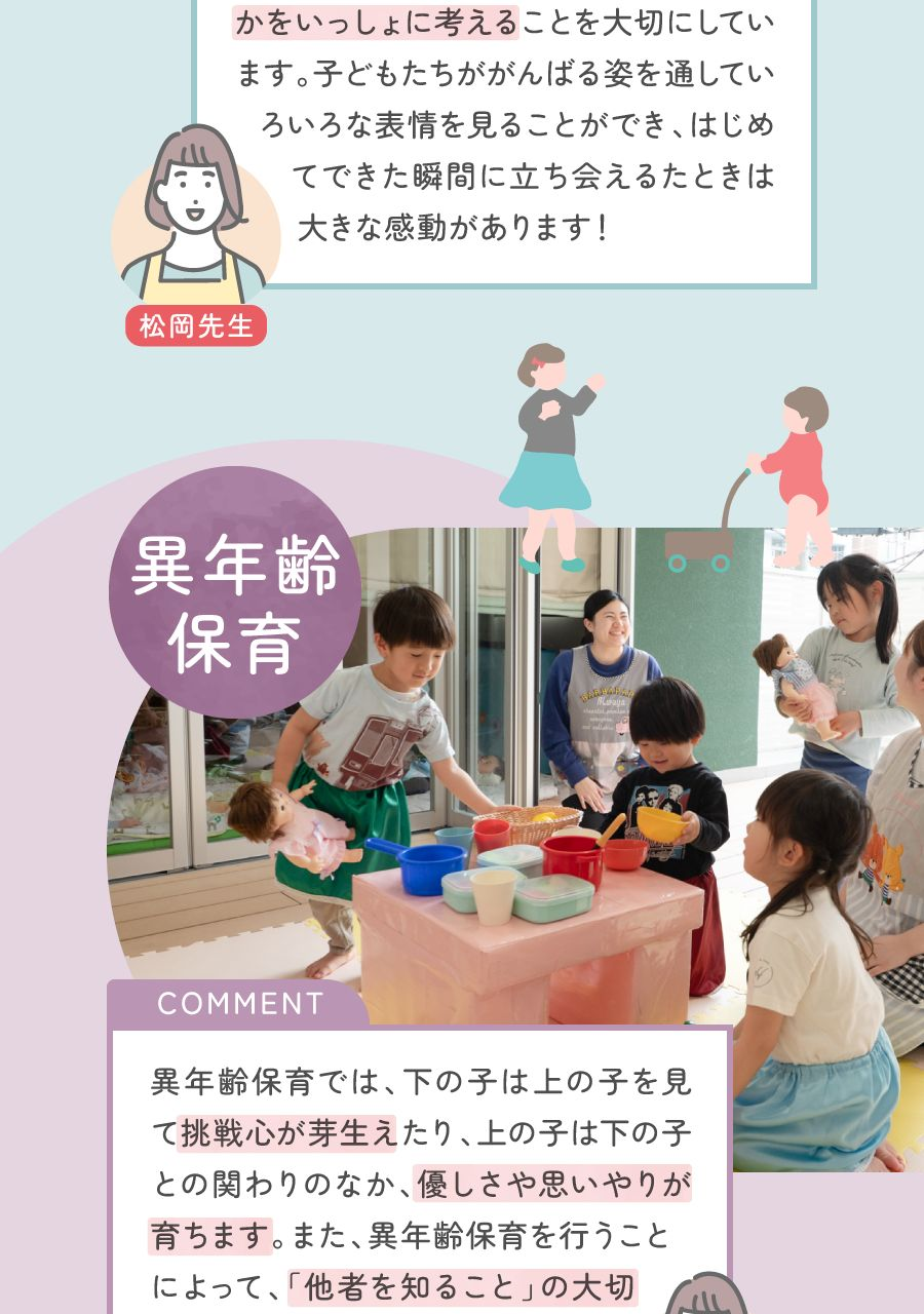 株式会社ケア21の思いを伝える画像(8)