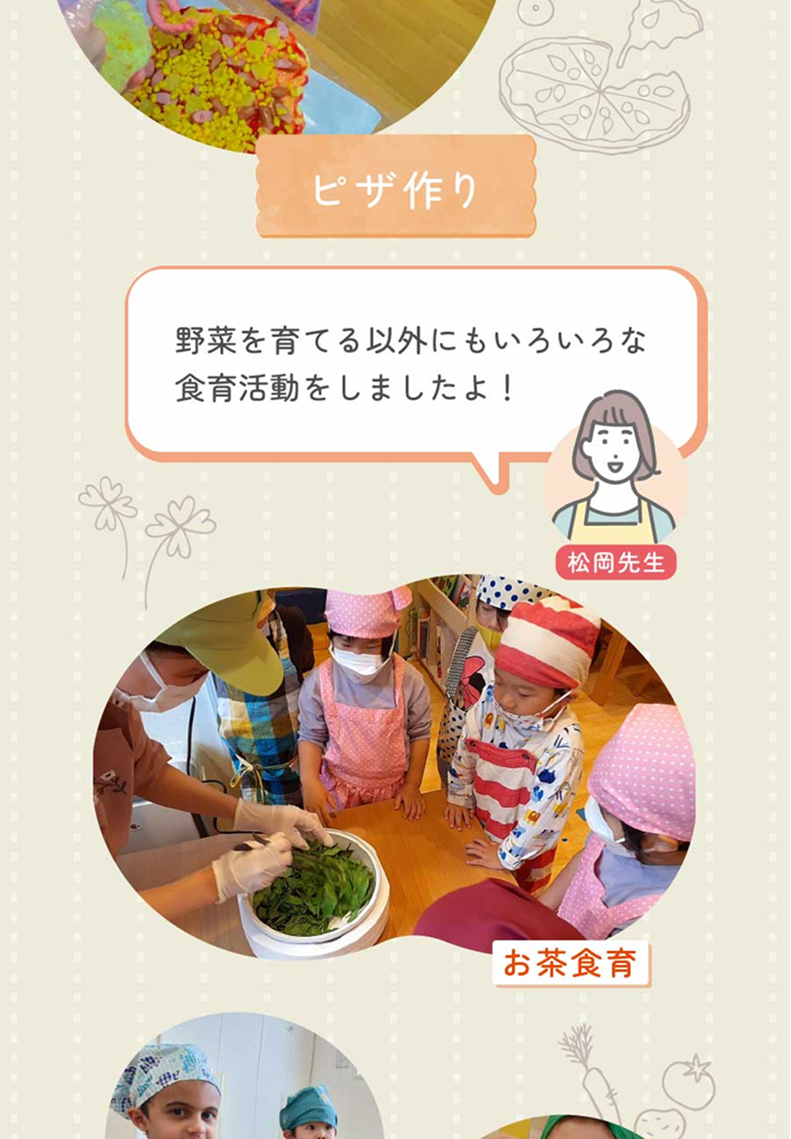 株式会社ケア21の思いを伝える画像(14)