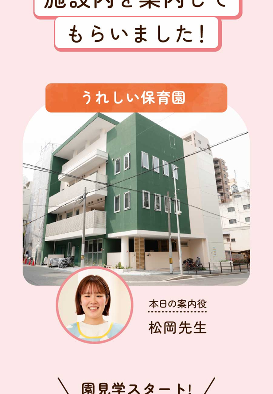 株式会社ケア21の思いを伝える画像(3)