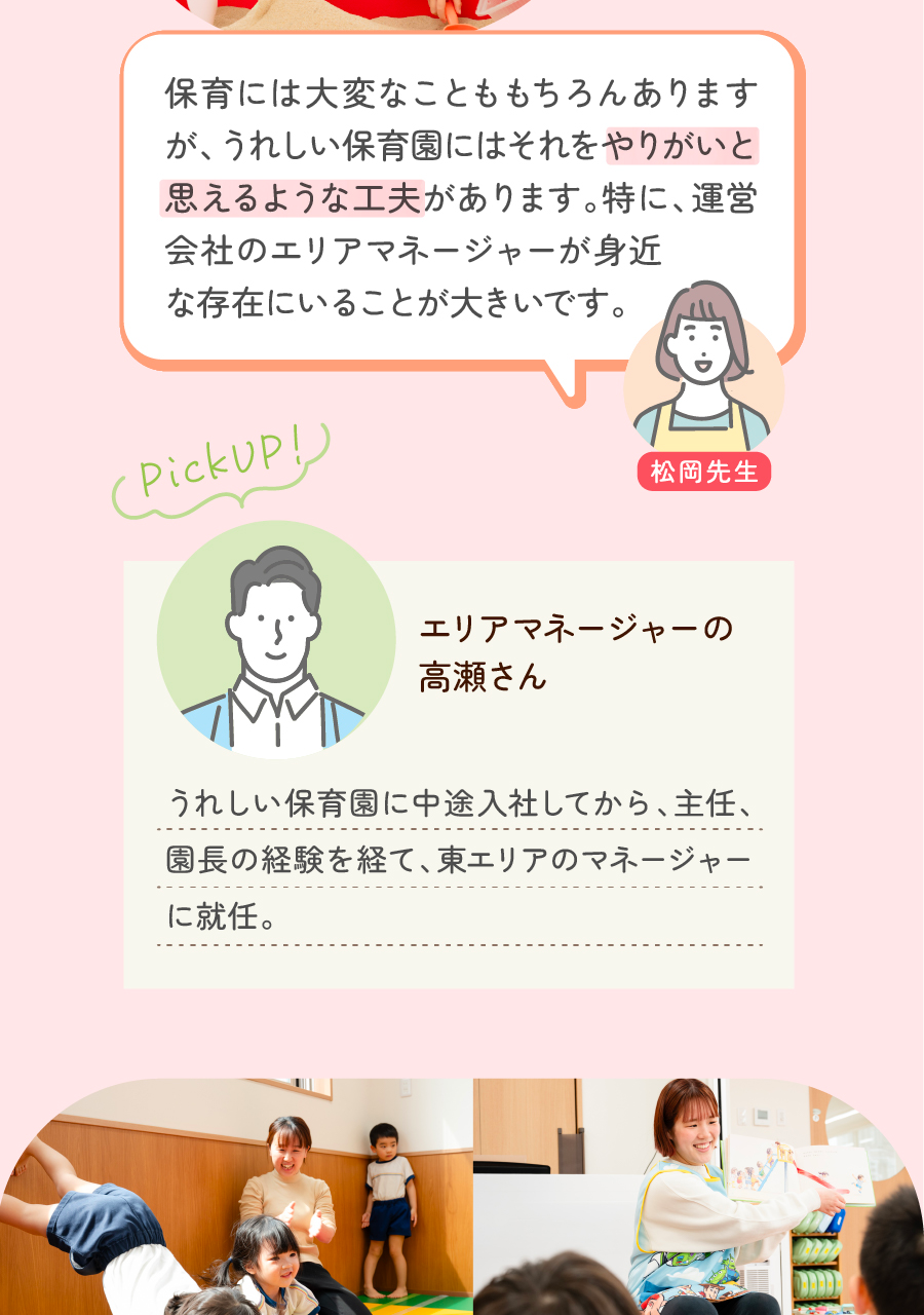 株式会社ケア21の思いを伝える画像(18)