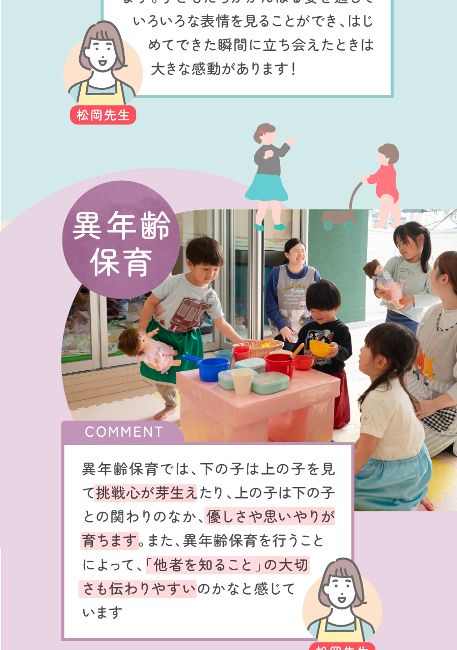 株式会社ケア21の思いを伝える画像(8)