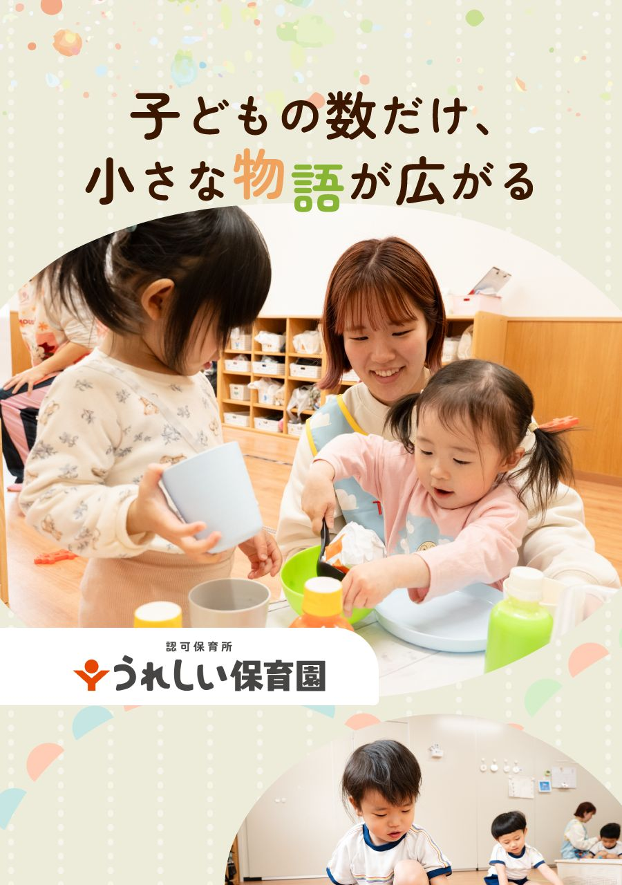 株式会社ケア21の思いを伝える画像(1)