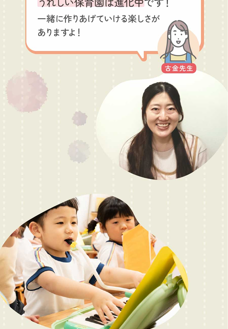 株式会社ケア21の思いを伝える画像(25)