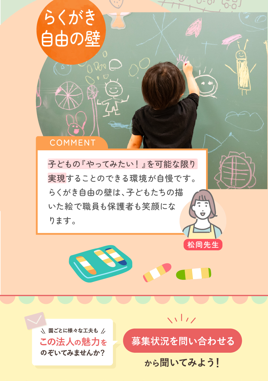 株式会社ケア21の思いを伝える画像(10)
