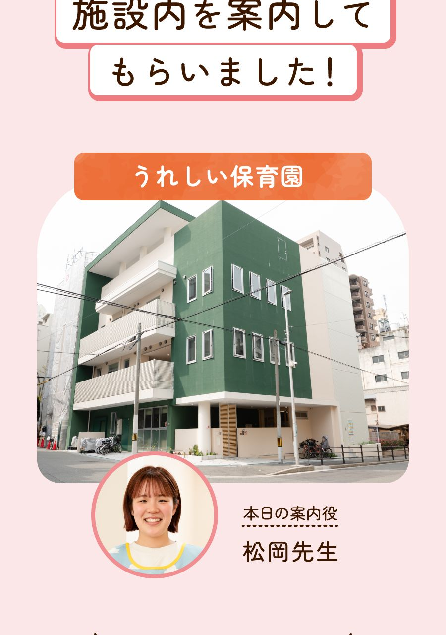 株式会社ケア21の思いを伝える画像(3)