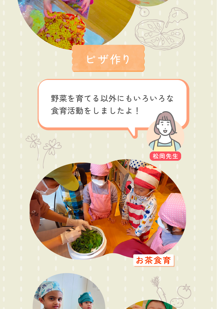 株式会社ケア21の思いを伝える画像(14)