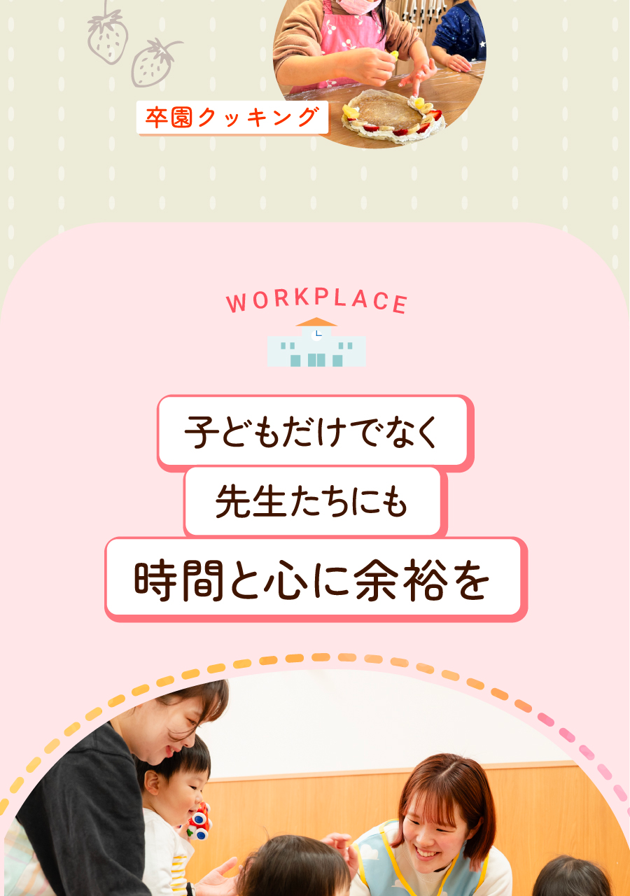 株式会社ケア21の思いを伝える画像(16)
