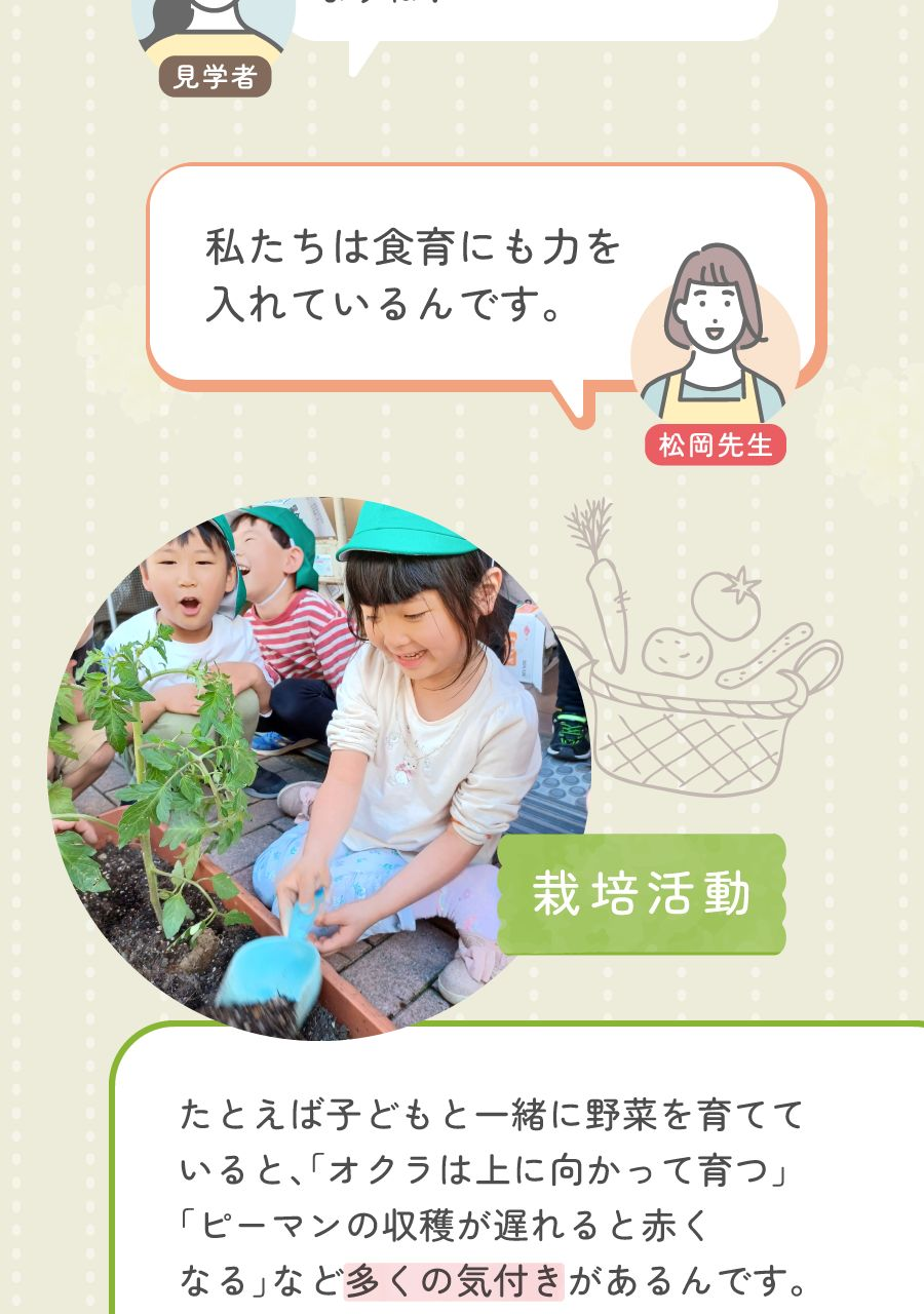 株式会社ケア21の思いを伝える画像(12)