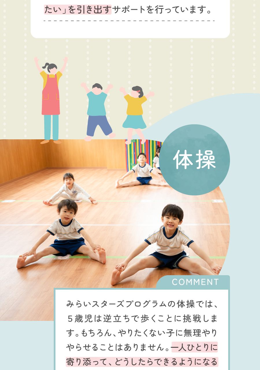 株式会社ケア21の思いを伝える画像(7)