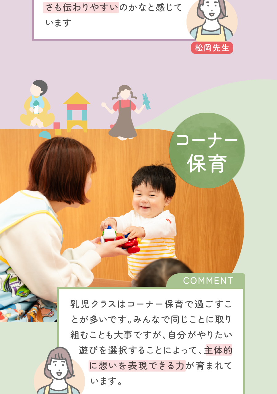 株式会社ケア21の思いを伝える画像(9)