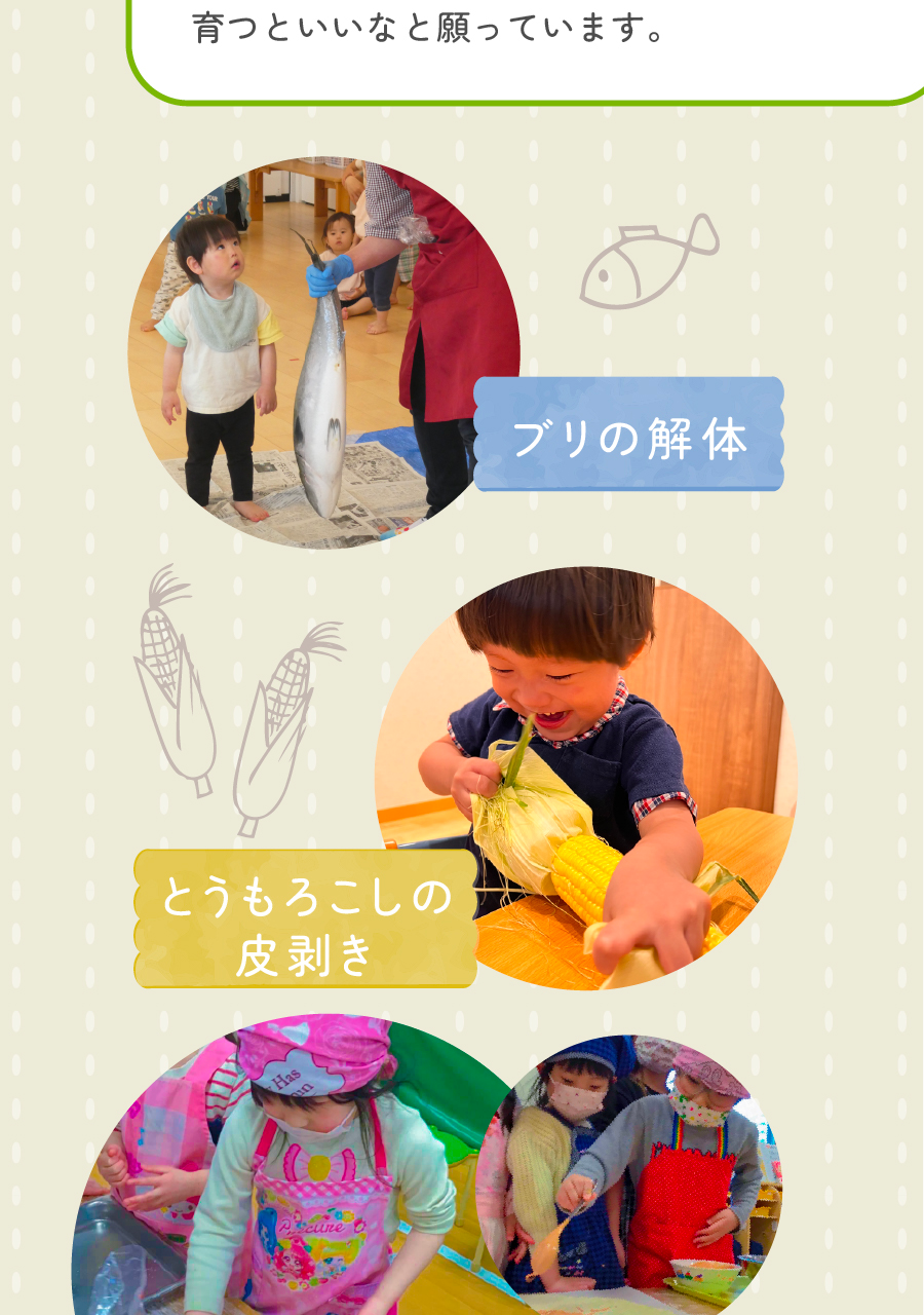 株式会社ケア21の思いを伝える画像(13)