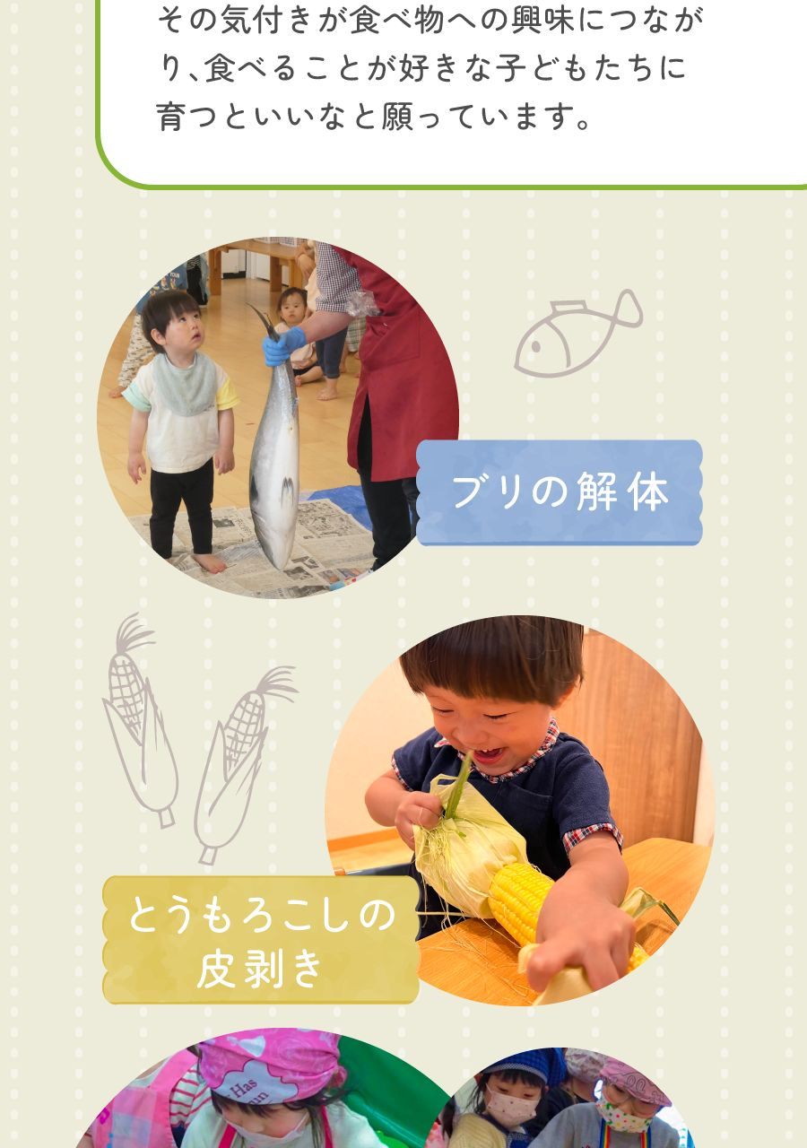 株式会社ケア21の思いを伝える画像(13)