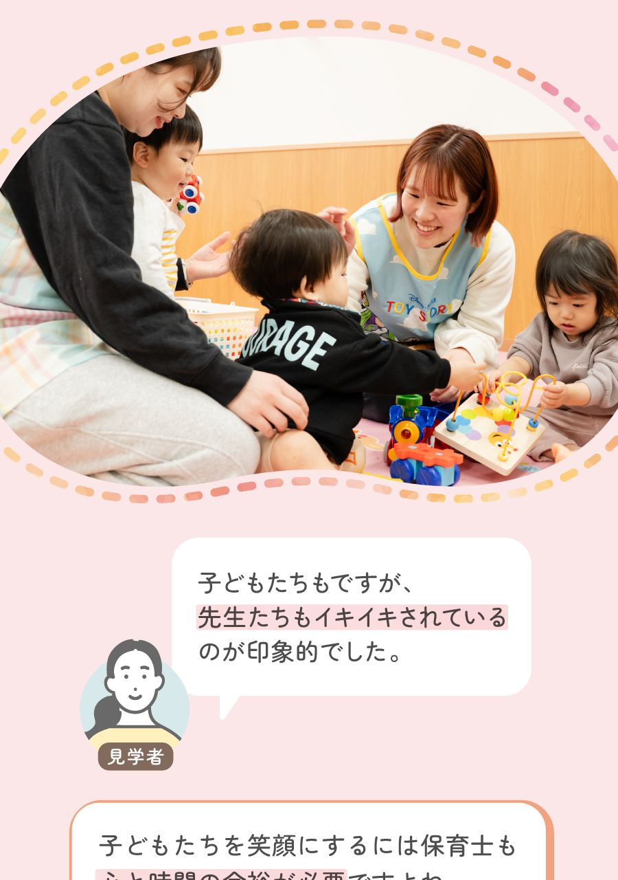 株式会社ケア21の思いを伝える画像(17)