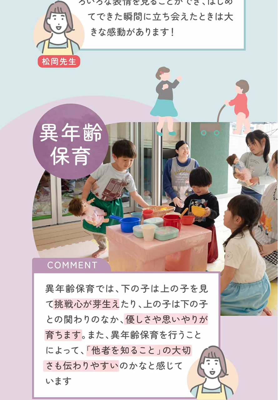 株式会社ケア21の思いを伝える画像(8)