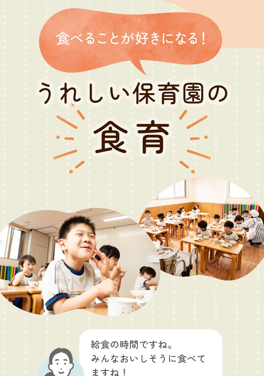 株式会社ケア21の思いを伝える画像(11)