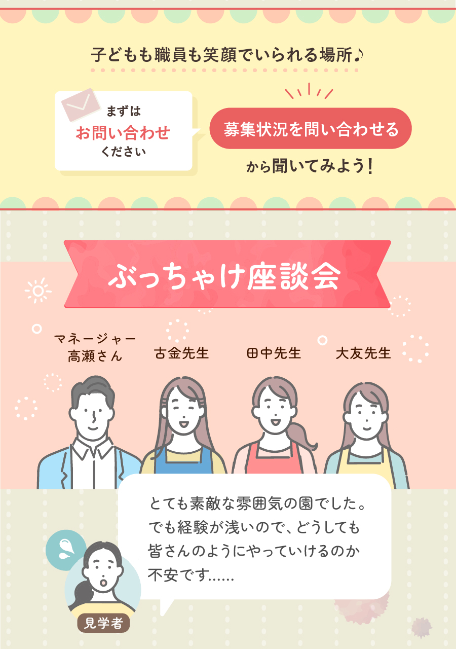 株式会社ケア21の思いを伝える画像(21)