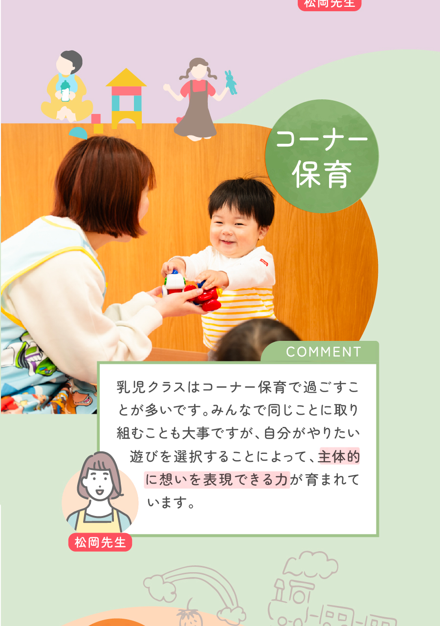 株式会社ケア21の思いを伝える画像(9)