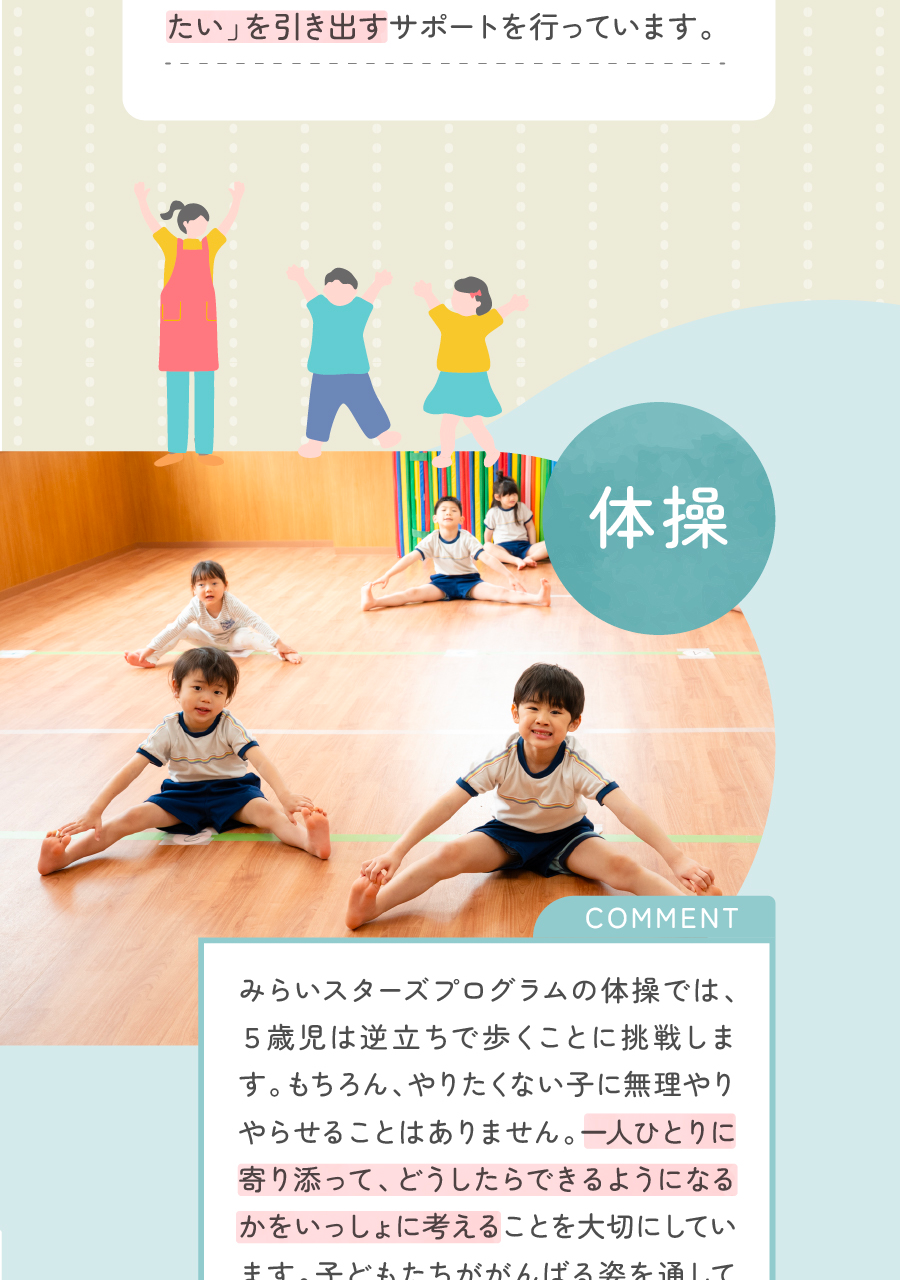 株式会社ケア21の思いを伝える画像(7)