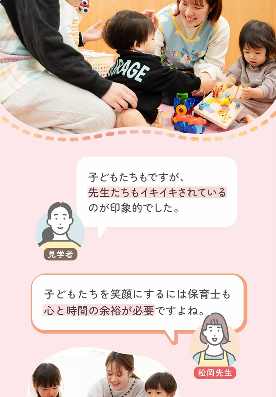 株式会社ケア21の思いを伝える画像(17)