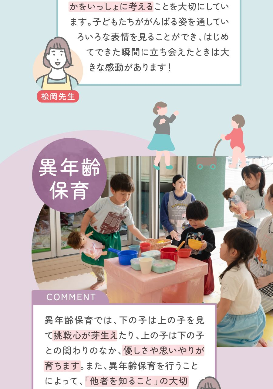 株式会社ケア21の思いを伝える画像(8)