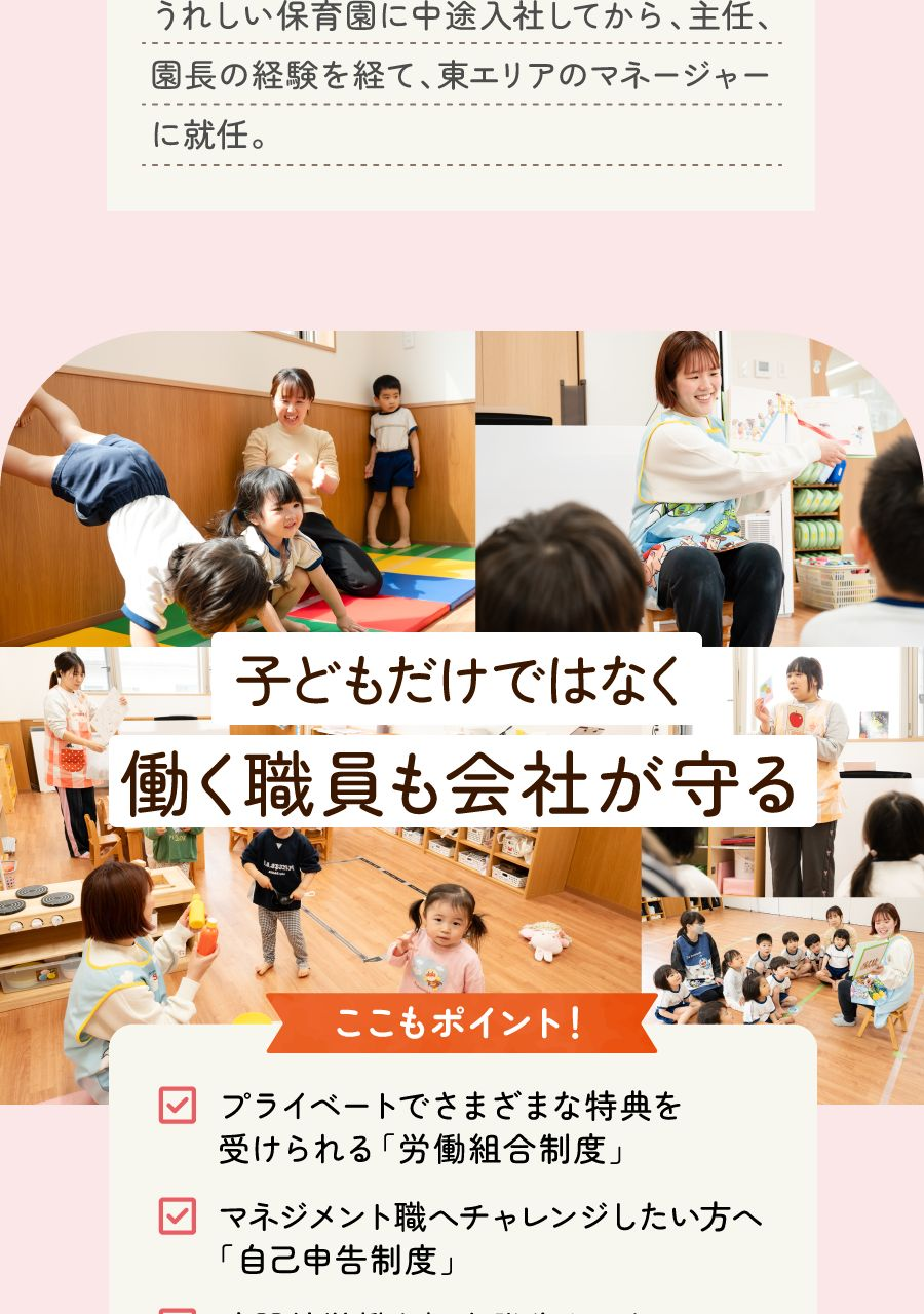 株式会社ケア21の思いを伝える画像(19)