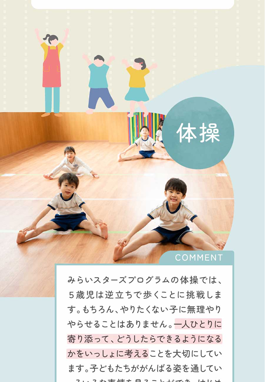 株式会社ケア21の思いを伝える画像(7)