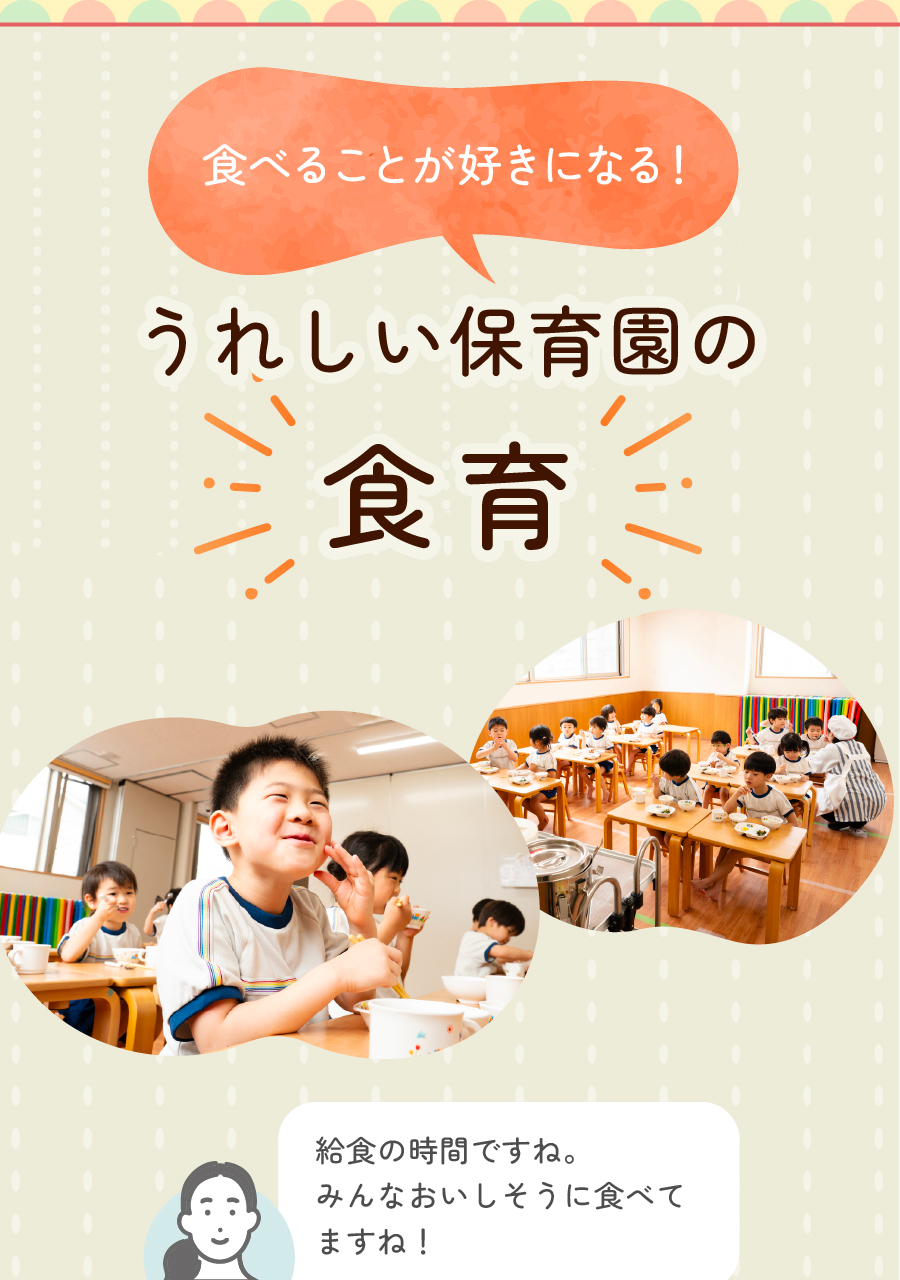 株式会社ケア21の思いを伝える画像(11)