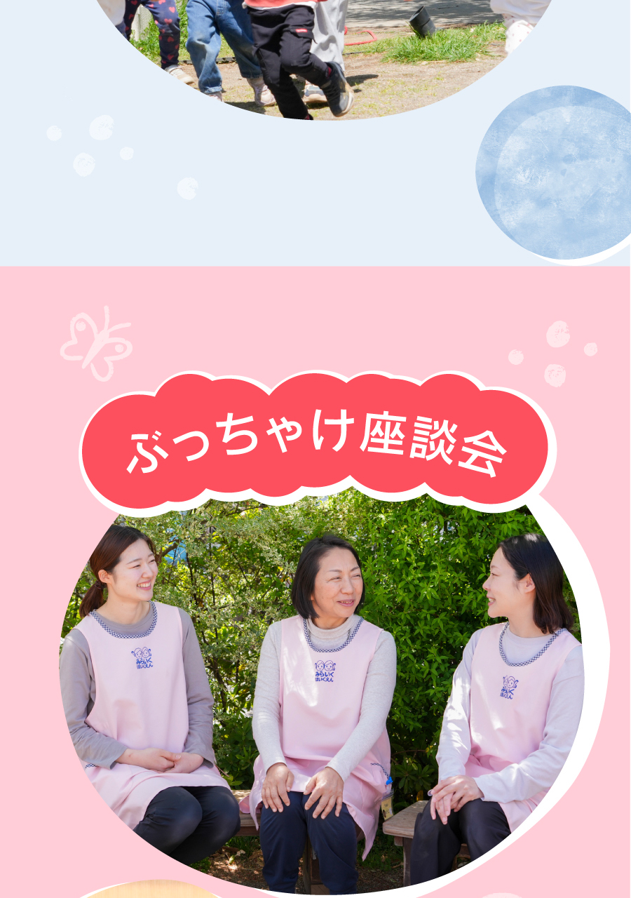 株式会社第一コーポレーションの思いを伝える画像(28)