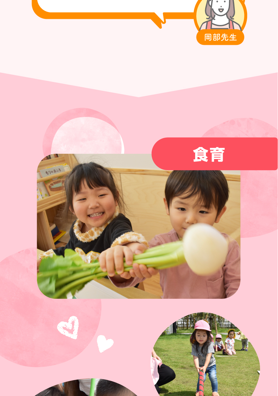 株式会社第一コーポレーションの思いを伝える画像(16)